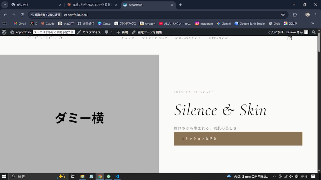 WordPress+WC ECサイト開発します WordPress+ WooCommerce ECサイト開発 イメージ1