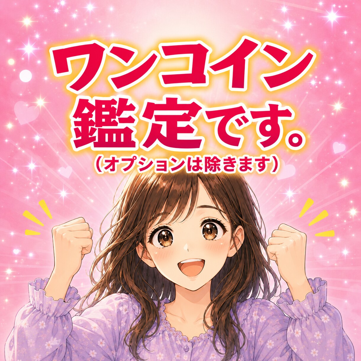 彼の本心２つを500円で恋愛タロット鑑定します 鑑定件数１０００件超えの私が彼の気持ちを占います！ イメージ7