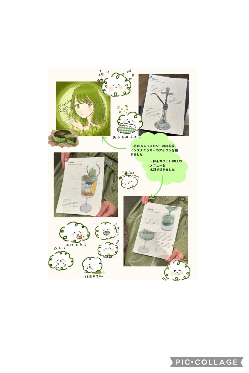 美大卒がフリー素材やイラストを描きます クライアント様の好きなイラストを形にします！ イメージ9