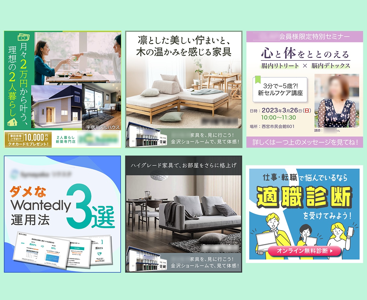 業界歴20年(WEB制作会社)プロの技術提供します バナー｜ヘッダー｜WEB画像、初稿2日でご提出(過去実績) イメージ6