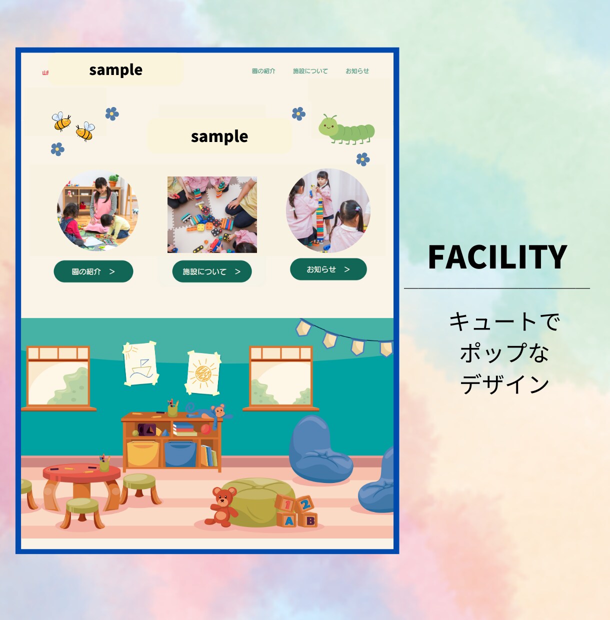 イメージに合ったホームページを格安で作成します 格安・短納期であなたにピッタリなサイトを作ります！ イメージ3