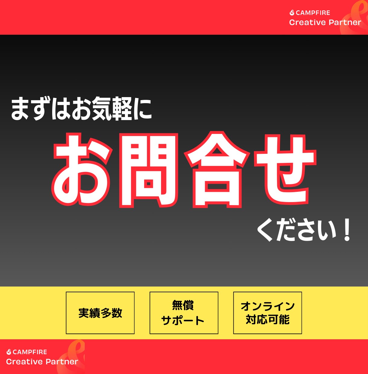 クラウドファンディングのページ作成をお手伝いします 実績多数・サポート費用は最安値！ イメージ7