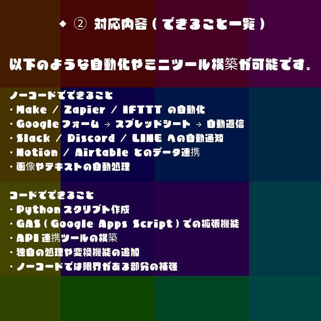 自動化システム開発を作成します PythonGASノーコードを合わせて最適な仕組みを作ります イメージ3