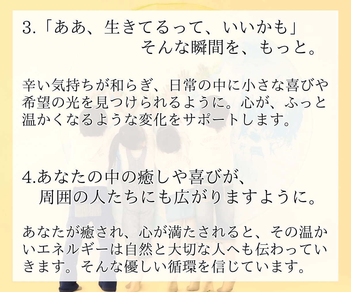 どのメニューか迷ったら、総合的にお悩みを紐解きます 仕事、恋愛、人間関係…複雑に絡むお悩み、まとめてお受けします イメージ5