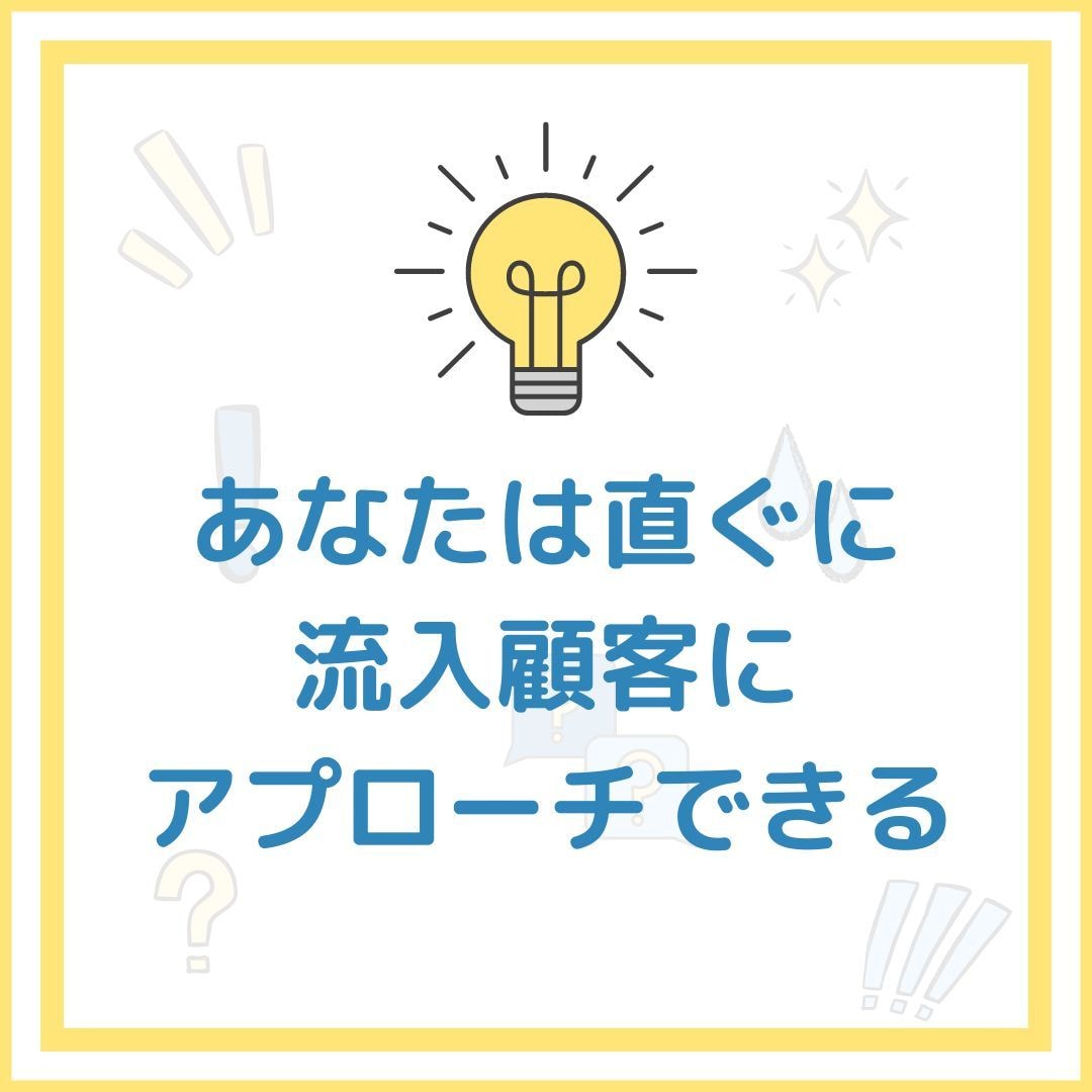 私の読者1200名へメルマガ号外広告を配信します Webマーケティング・物販・アフィリエイト・副業系メルマガ イメージ8