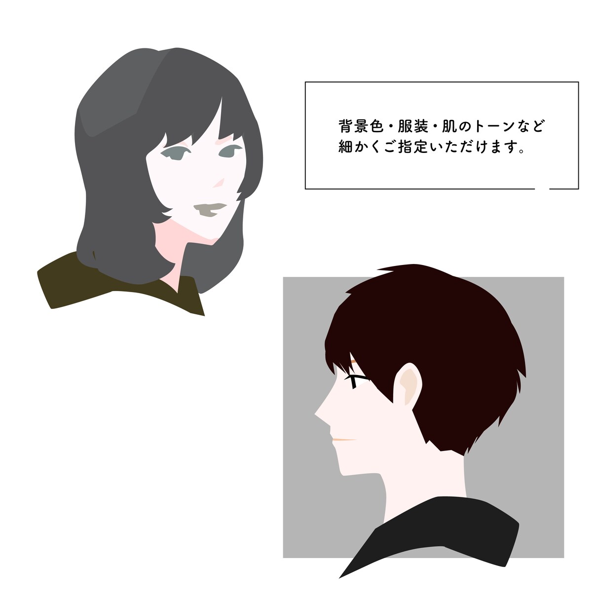 SNS・ブログのプロフィール画像制作承ります 個性を出せる！雰囲気のあるシンプルイラスト イメージ2