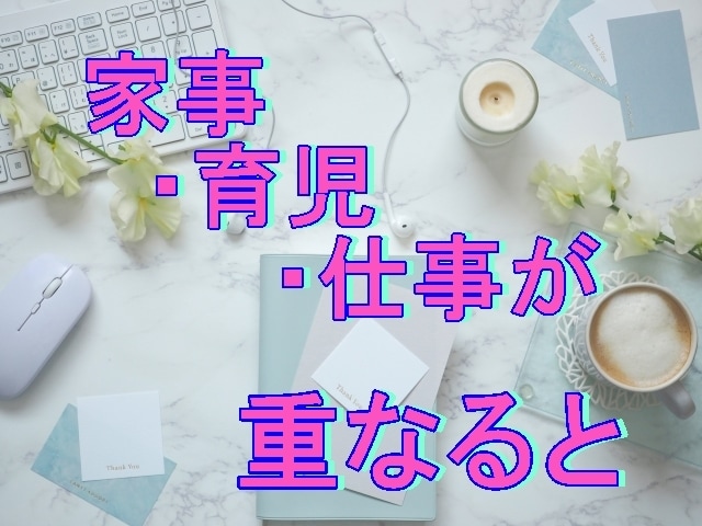 私の履歴で熟年女性のお悩みをお聴きします 誰も聞いてくれない、誰にも話せないそんなお話お聴きします。 イメージ2