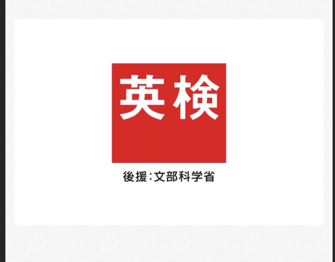 TOEIC450点以下の方100点アップさせます TOEIC４５０点以下の方　100点以上アップを保証致します イメージ2