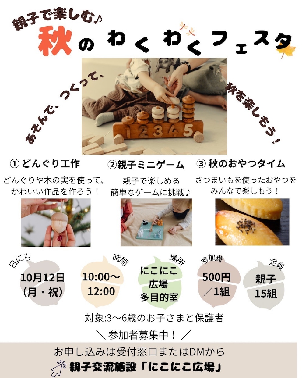 CanvaでSNS投稿画像を3枚制作します Instagram投稿を見やすく丁寧にデザインします イメージ2