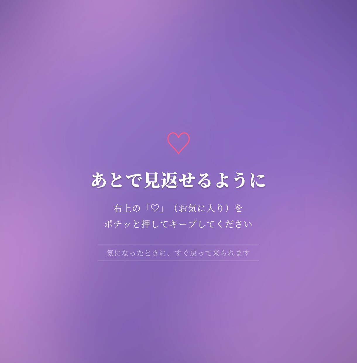 即日、1万文字で【離婚・別居】のお悩みを鑑定します 【特典付き】お相手の本音・これからの流れ・転換期を鑑定 イメージ6