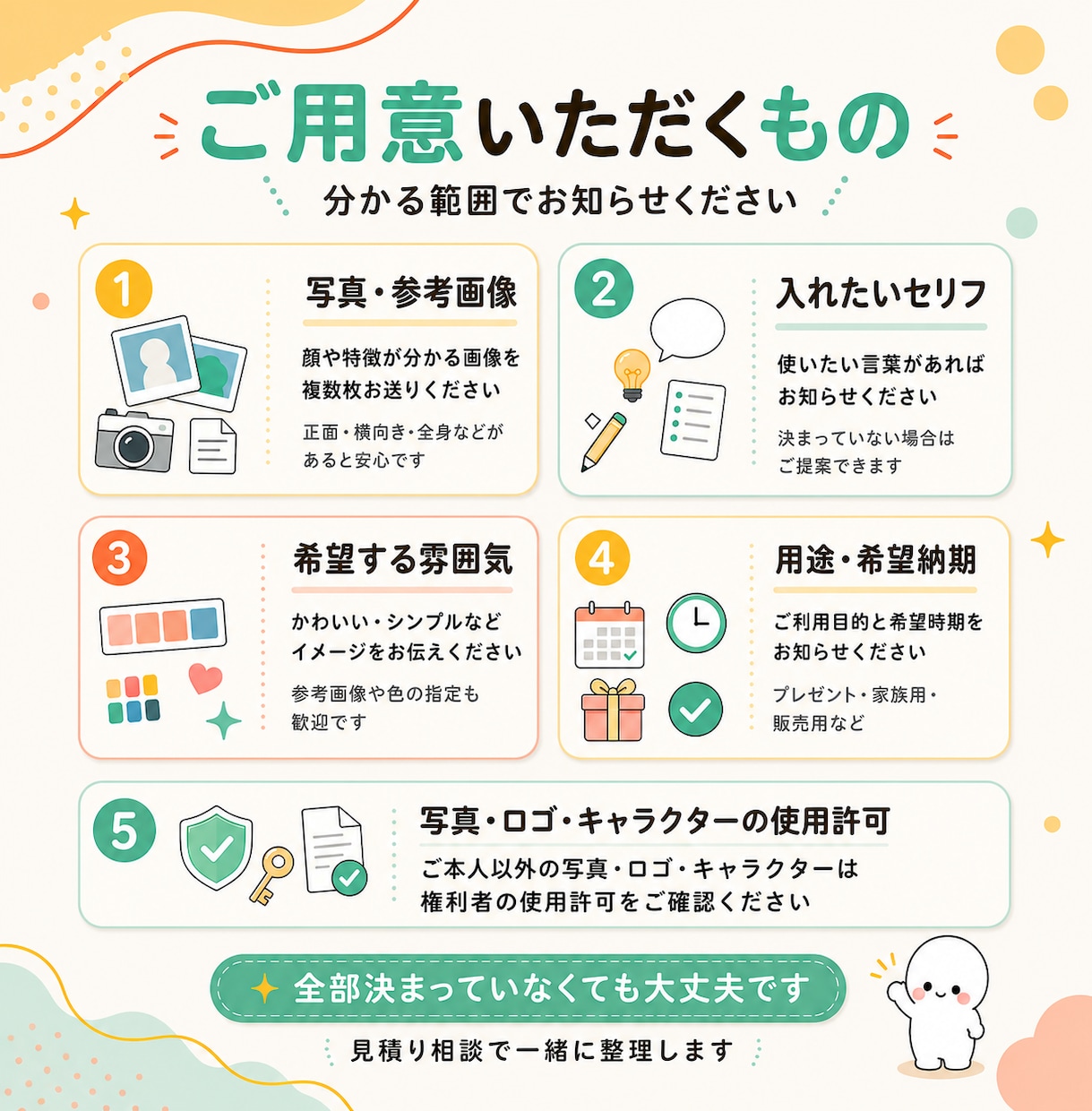 写真・ペット・オリキャラのLINEスタンプ作ります セリフ・表情・ポーズまでまとめてご提案します イメージ7