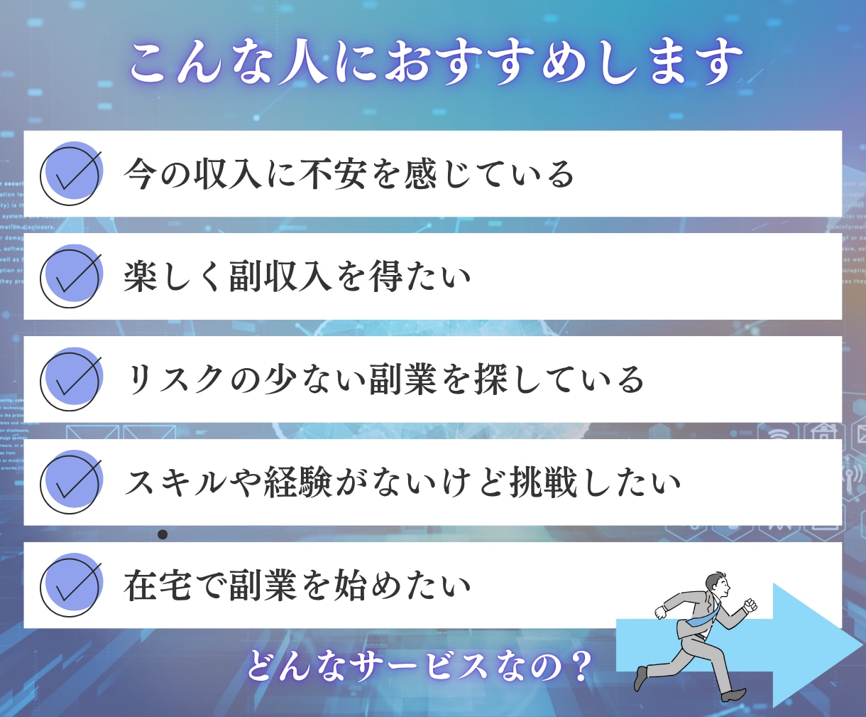 初心者OK！在庫ゼロ！誰でも簡単副業教えます 知識ゼロから稼ぐ！AI×物販でブルーオーシャン攻略ノウハウ！ イメージ3