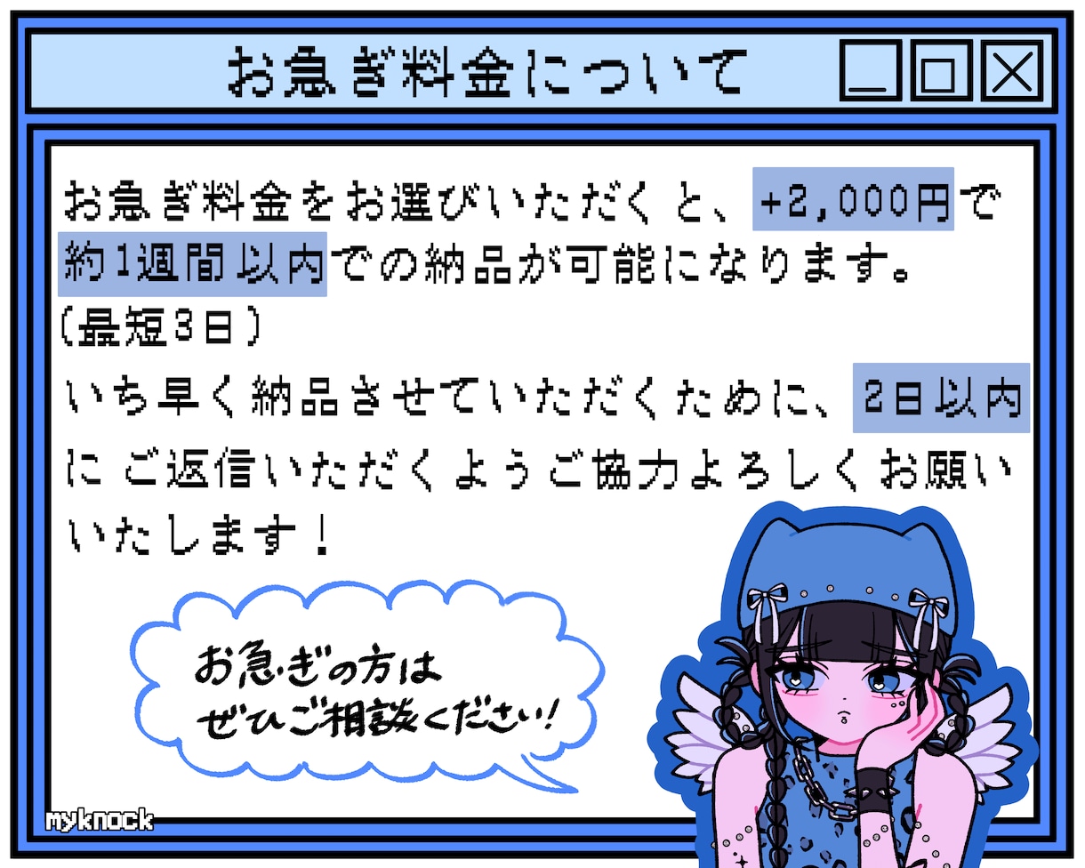 商用利用可！用途に合わせた可愛いイラストを描きます アイコン、配信用サムネ、ボカロMVイラストなどお任せください イメージ7
