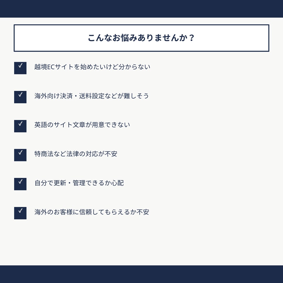 Squareで越境ECサイト制作します 日本の素晴らしい商品を世界へ！海外販売のスタートをサポート イメージ3
