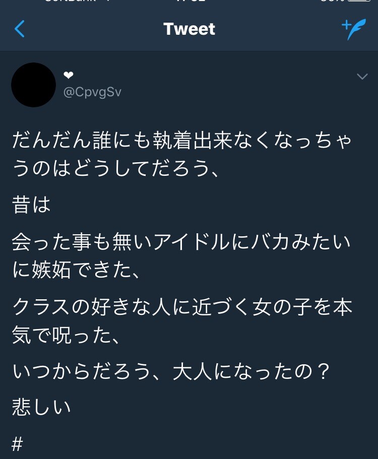 歌詞、キャッチコピー、歌詞などの文章を作ります 言葉が出てこない、曲は作れるけど歌詞が作れない方へ イメージ3