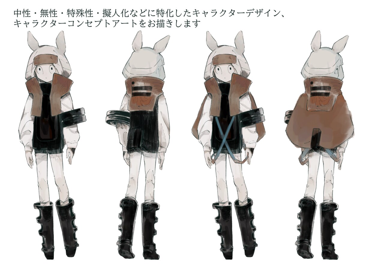 中性、無性、特殊性をお描きします 中性、無性、特殊性特化個性的なキャラクターを提供。 イメージ2