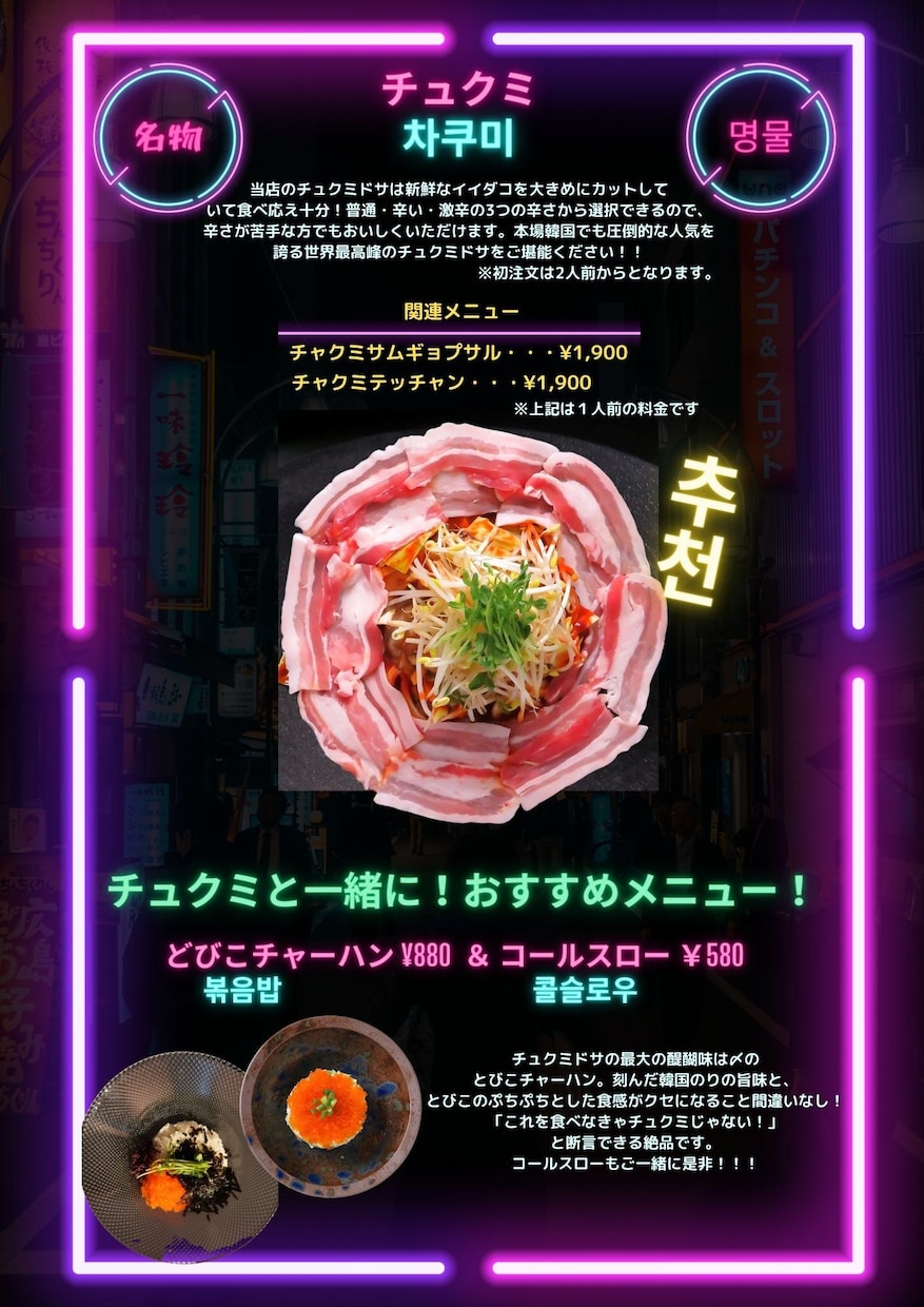 ターゲットに☆響く☆そんなデザインを提供します ☆効果を出せるフライヤーを作成いたします☆※再校正可能※ イメージ2