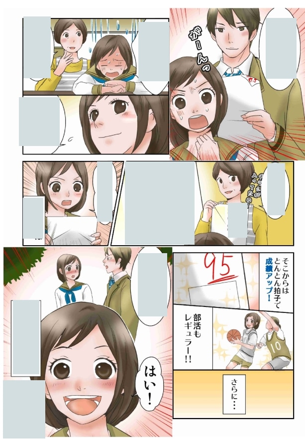 長編用）様々な絵柄のマンガ制作承ります 漫画のプロがシナリオ制作から漫画制作いたします！ イメージ2