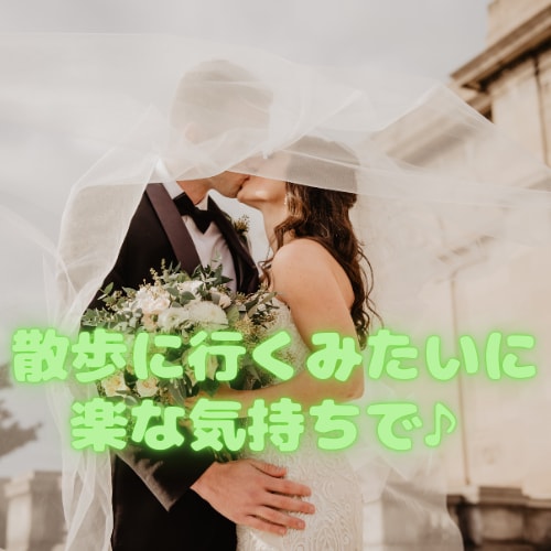 恋愛相談　女性心理をついた実用的戦略を提案します 恋愛、復縁、結婚希望の男性の方向け。お気軽にどうぞ！ イメージ4
