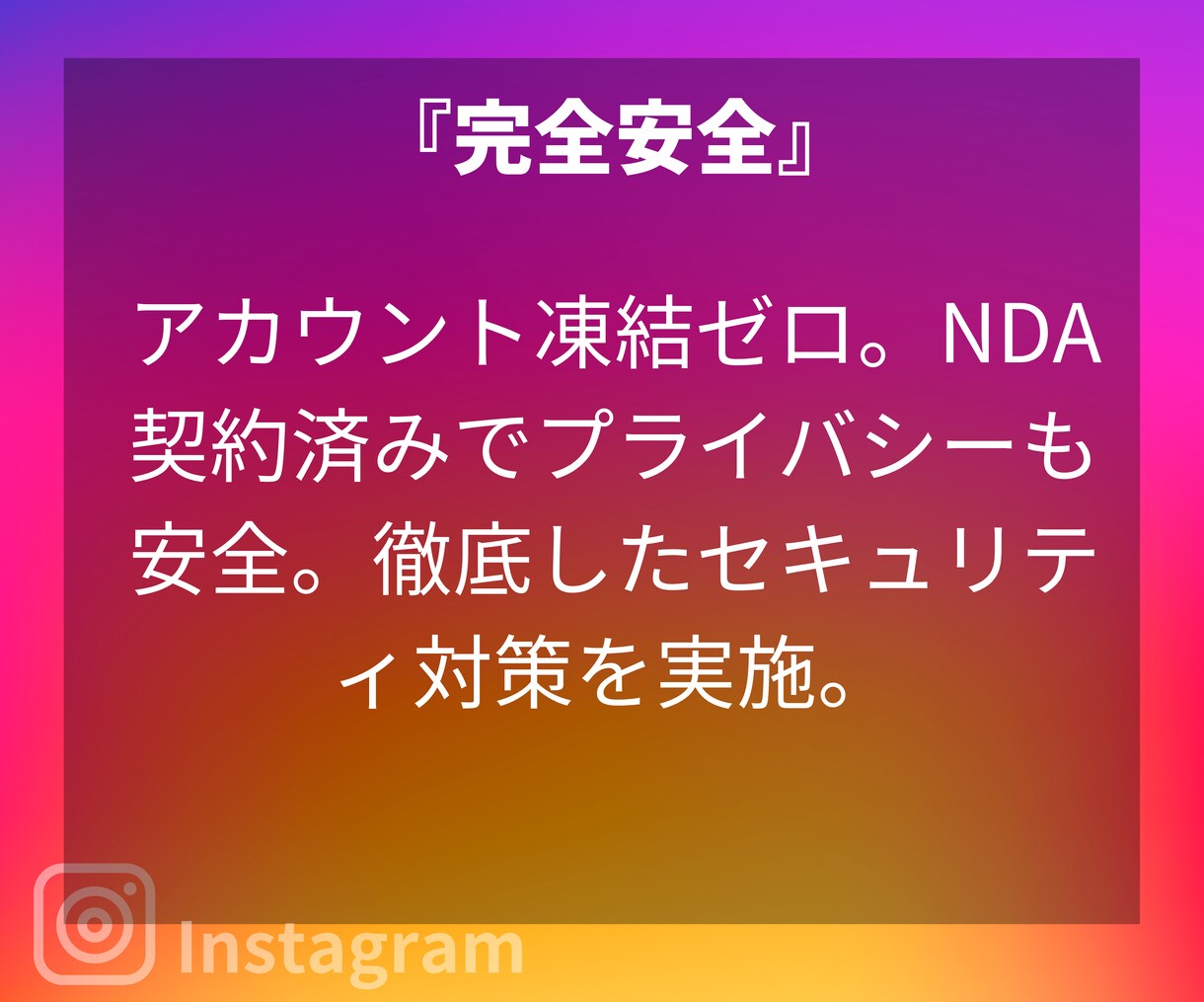 インスタいいね日本人100件即日増やします リアル日本人⭐️宣伝でいいね増やすよ⭐️即納 イメージ9