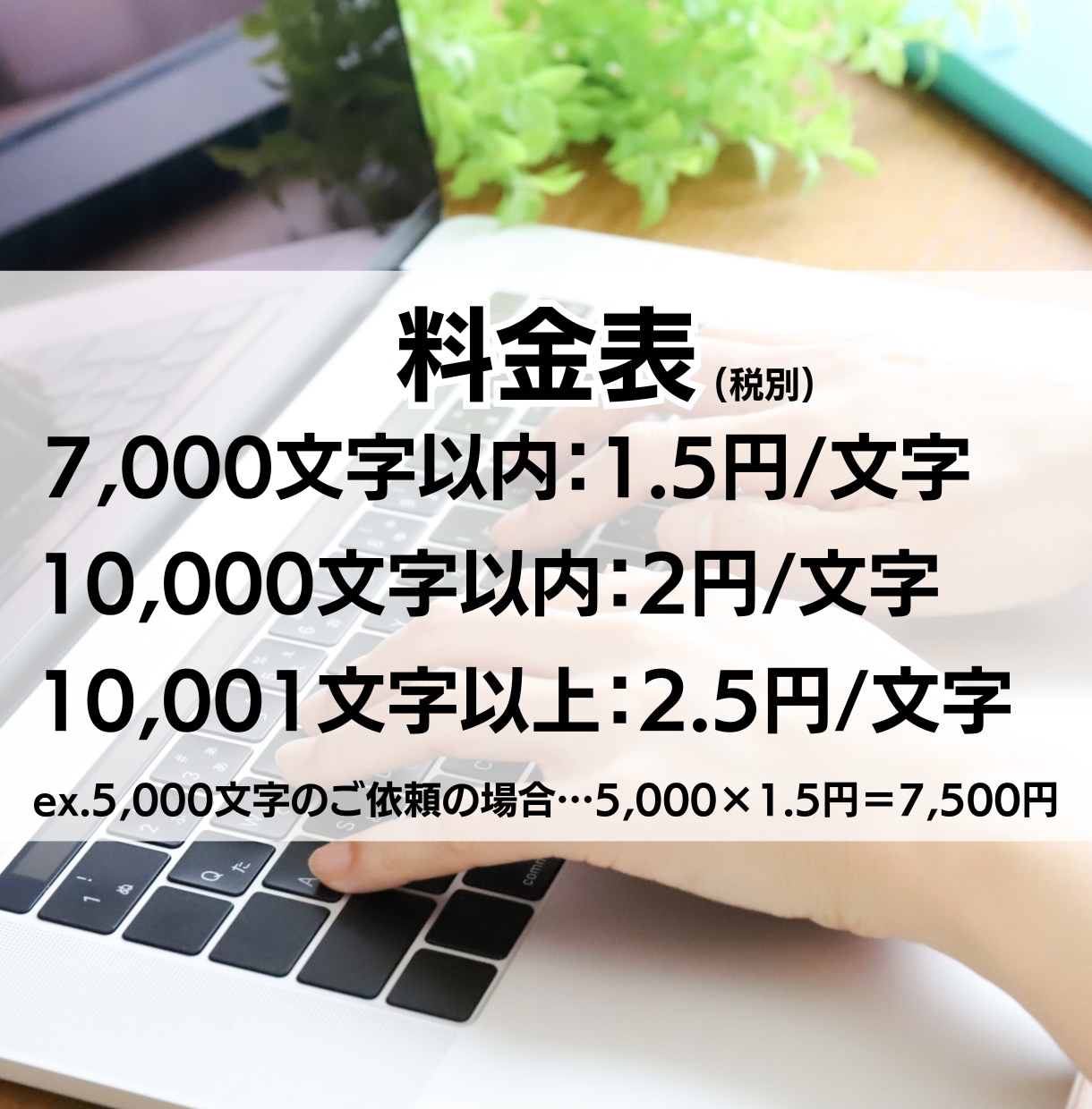 SEOライターが高品質な記事コンテンツを制作します 充実のSEO対策＆幅広いカテゴリーの記事を認定ランサーが提供 イメージ2