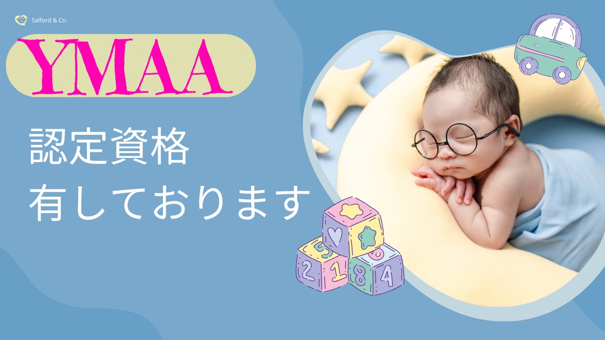 難しい医療用語をわかりやすく伝える記事を執筆します 看護師歴19年！エビデンスを元に現役産科看護師が作成します イメージ3