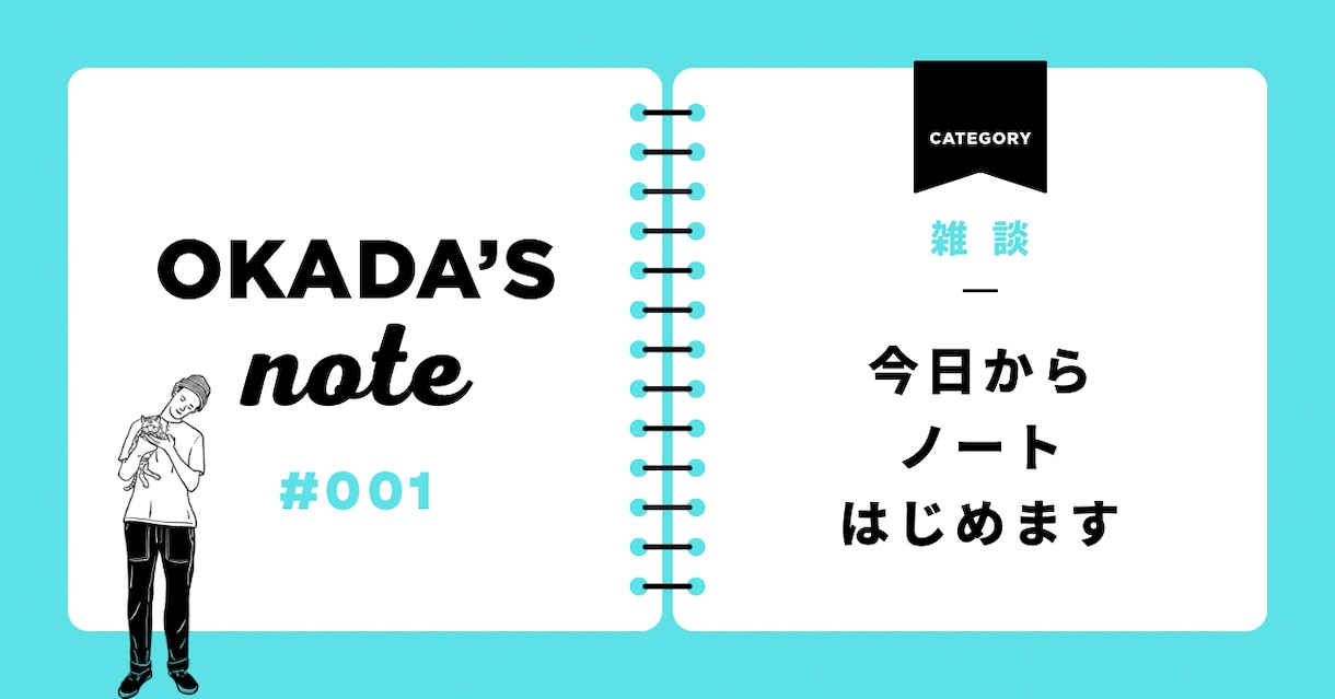 noteアイキャッチ制作します 思わずクリックしたくなる一枚を。 イメージ3