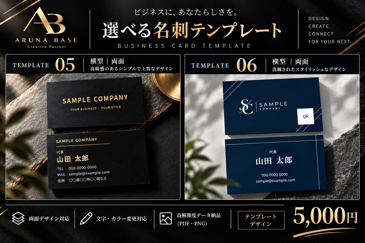 職人・個人事業主向けの名刺を作成します テンプレートから選ぶだけ｜修正2回、QRコード対応 イメージ3