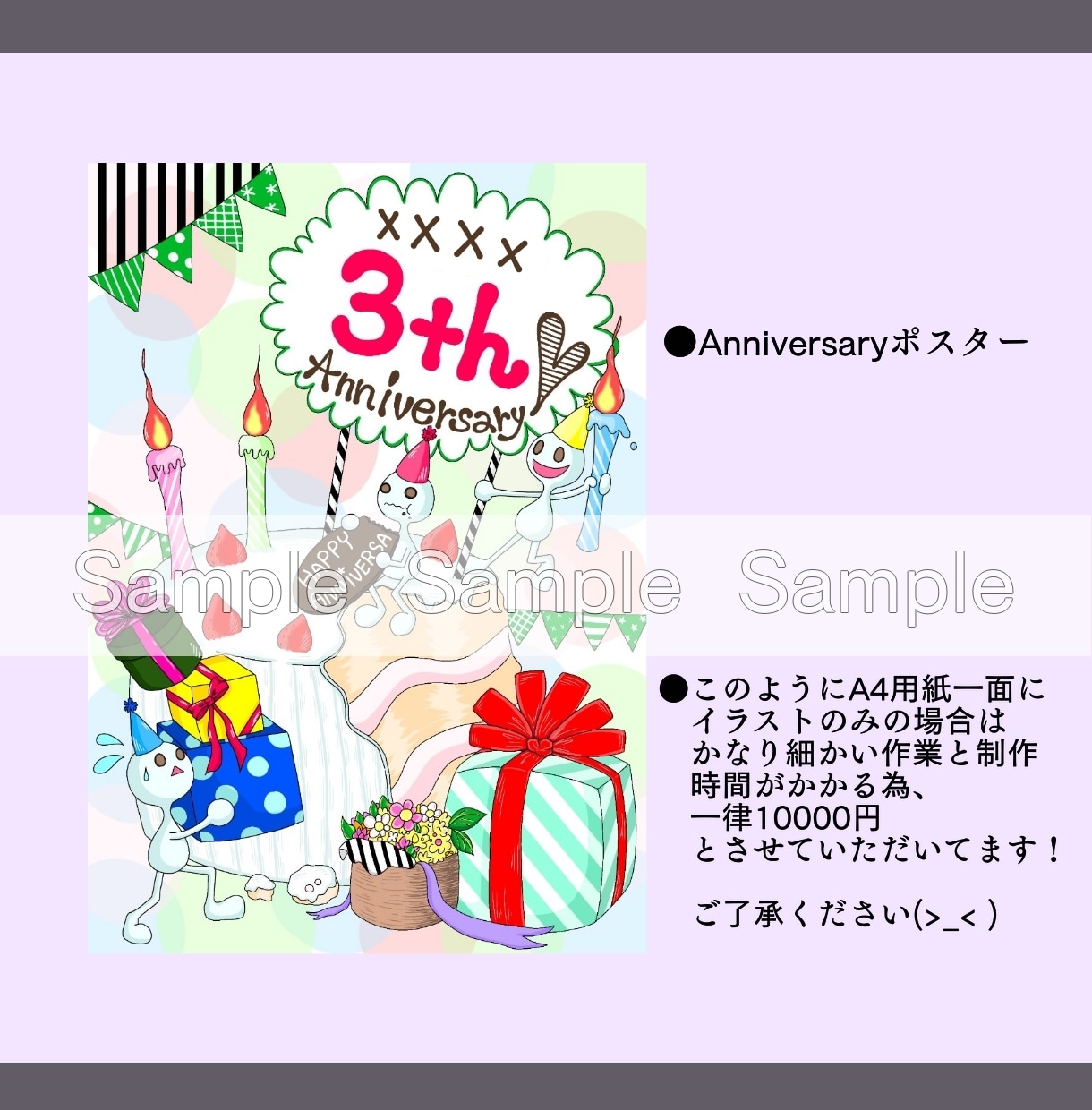 アイキャッチで更なる販促をお手伝いします ♪目を引くポップ、ポスターを作りませんか！？ イメージ5