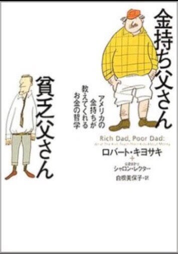 ファシリテータ代行します キャッシュフローゲームの神髄お教えします。 イメージ1
