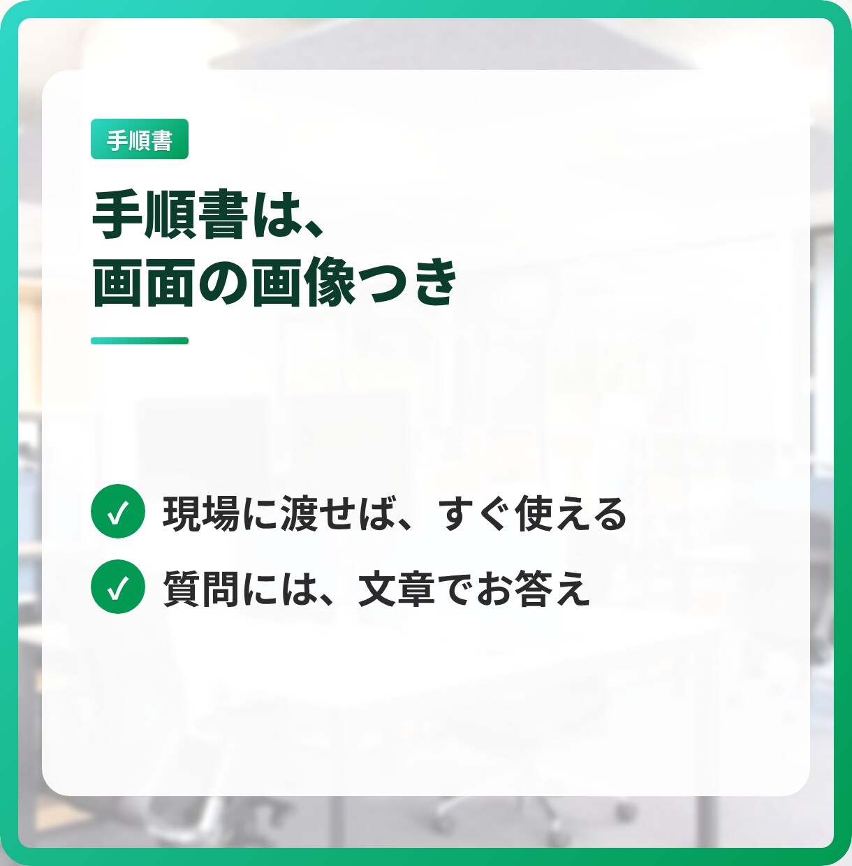 スプレッドシート、GASで業務効率化、自動化します 説明できなくてOK。今あるGoogleだけで仕組みにします イメージ9