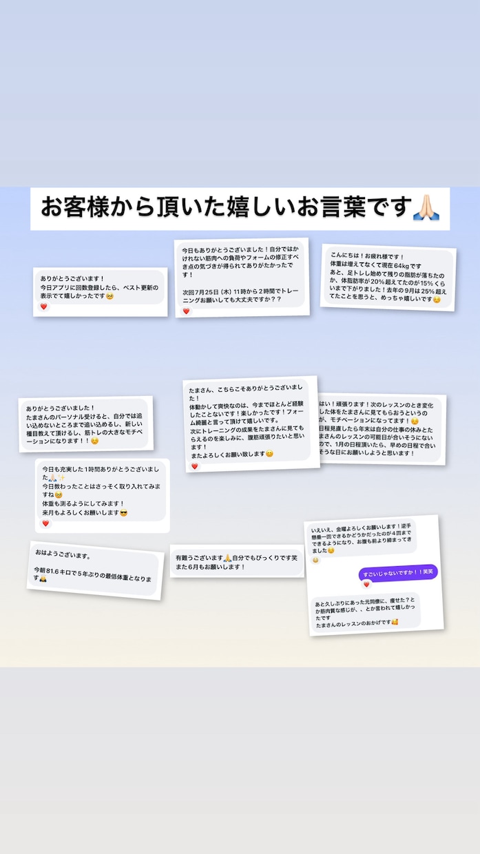 初心者歓迎！30分一緒に自宅トレーニングをします 一緒に運動するから継続しやすく初めてでも安心して始められます イメージ3