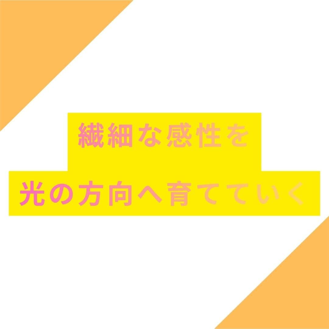 光のお友達30日間プラン開催しています 日々を光で整える30日間の共鳴メッセージ伴走 イメージ4