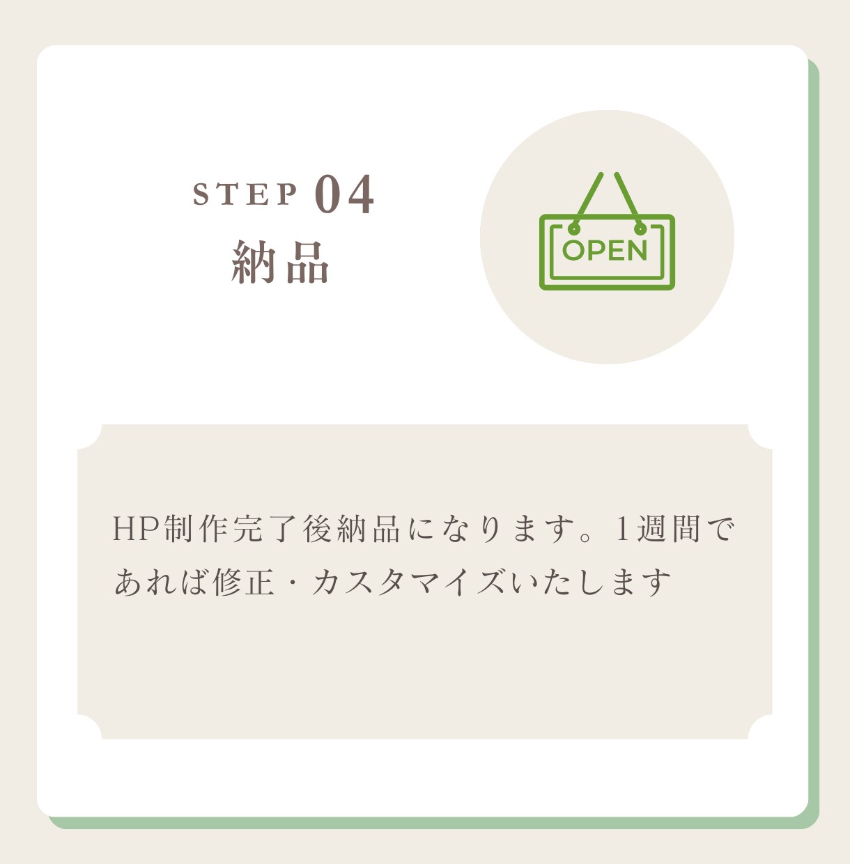 格安で名刺に記載可能なオシャレなHP制作いたします 格安なのにオシャレなデザイン。個人事業主・中小企業向けのHP イメージ8