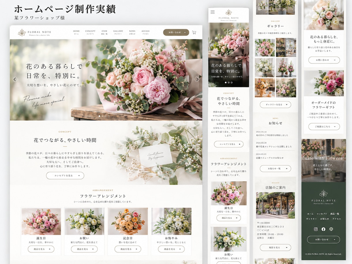 WordPressで集客につながるHPを制作します 即レス対応！更新しやすく初心者も安心サポート イメージ2