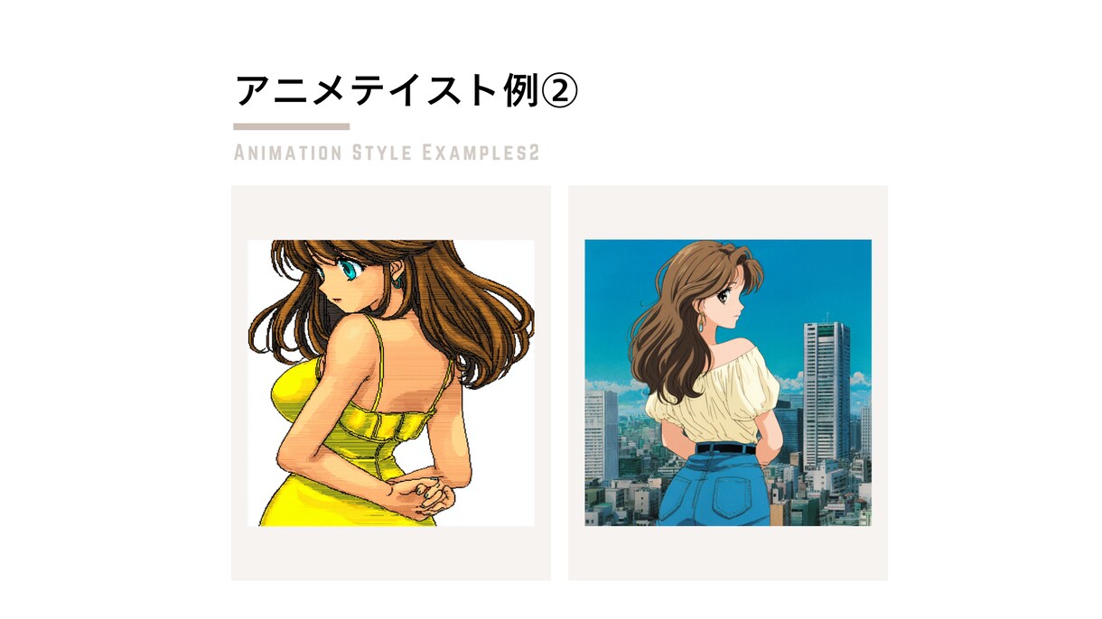 ノスタルジックなアニメを制作します tiktokフォロワー様1.4万人。お見積もり無料です。 イメージ4