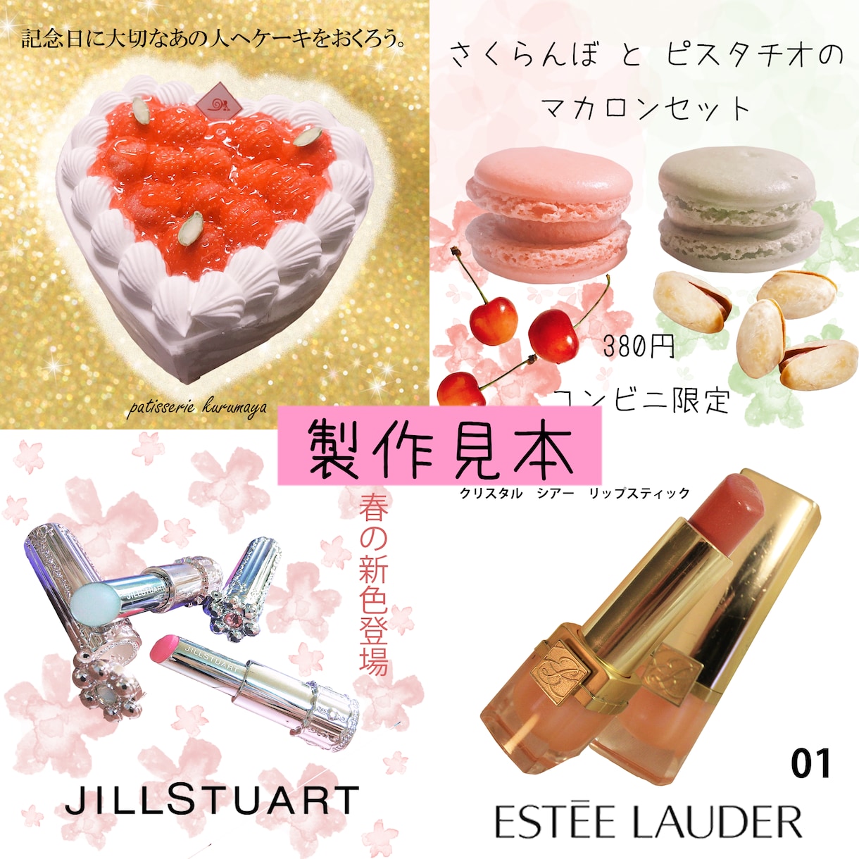 女性デザイナーによる商品画像作成します 楽天・Amazon・Yahoo　各種画像作成します イメージ2