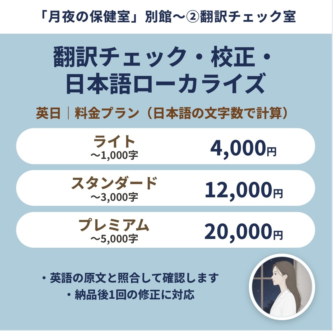 チャットお悩み相談|メンタルコーチングします 診断はせず、あなたが前に進むヒントを一緒に見つけます イメージ8