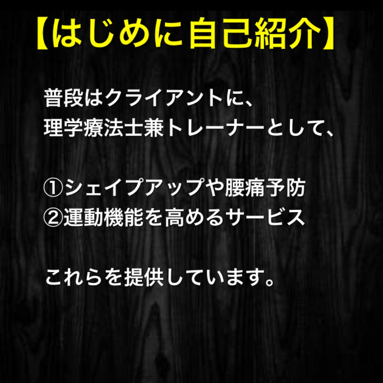 忙しい主婦が意外な方法であっさり-10キロ！教ます 最新ダイエット！筋トレや食事制限が苦手でもストンと落ちた！ イメージ2