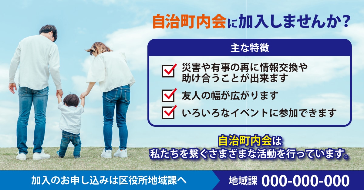 クリックされるWEBバナー・SNS画像を制作します 伝えたい情報を、ひと目で伝わるデザインに。 イメージ7