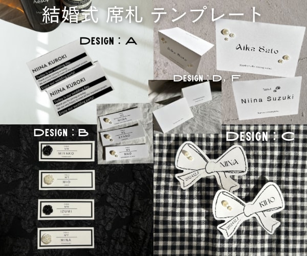 結婚式/オシャレな席札のテンプレートを購入できます スマホ1台でできる◎ 簡単おしゃれな席札♩商品発送可能 イメージ1