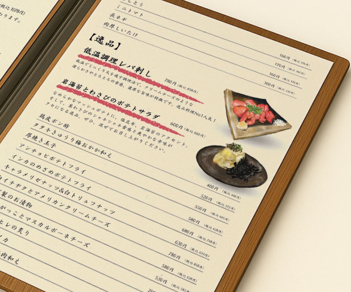 商用可◎料理・食べ物等々のイラスト描きます 自店のメニューや、ステッカー・グッズなど色んな用途は様々！ イメージ7