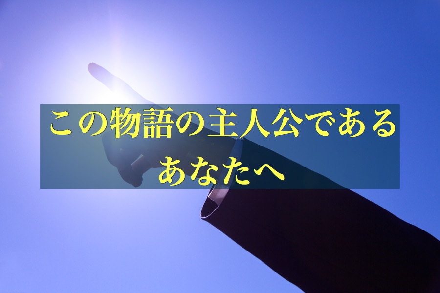 占星術で人生が大好転する生き方を伝授します 【最高級鑑定】揺るぎなき行動指針であなただけの物語を切り拓く イメージ2