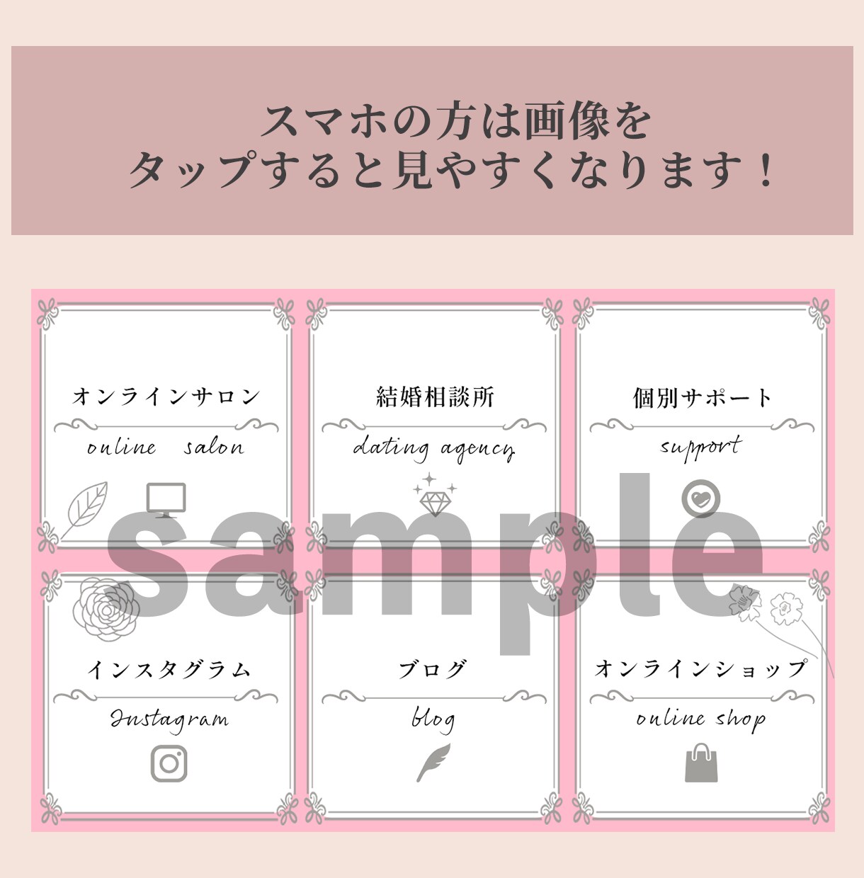 LINEリッチメニュー作成します 初心者も安心！リッチメニュー設定方法のマニュアルをプレゼント イメージ3