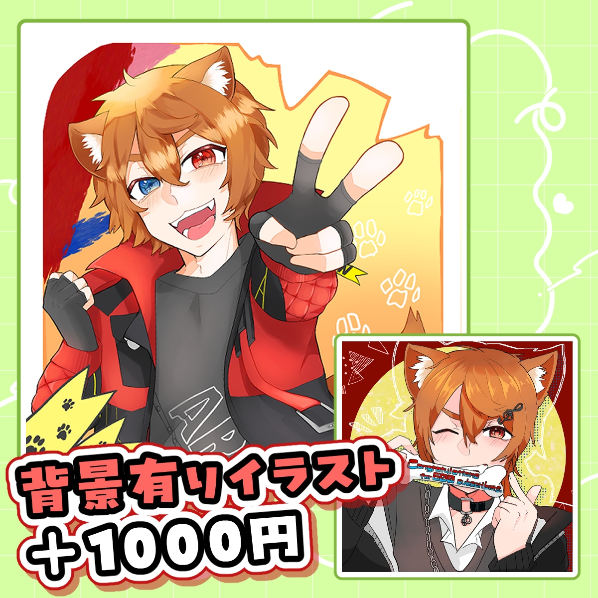 SDイラスト、サムネイラスト描きます サムネ映えするイラストを制作します！！ イメージ6
