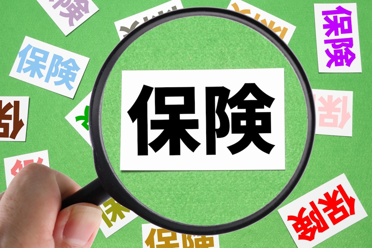 生命保険（法人、個人）のご相談を承ります 現役FPが、保険のセカンドオピニオンをいたします！ イメージ1