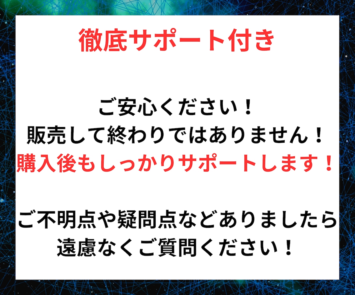 副業マスターが教える最新㊙️ノウハウ教えます 3ステップで作成可能！初心者でも究極技の半自動副業法！ イメージ6