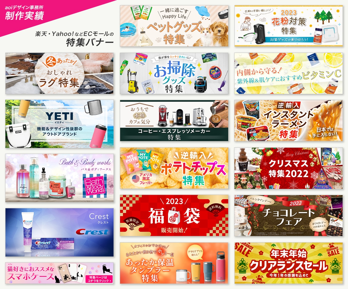 広告バナーを制作します SNS広告・Web広告・LP用画像対応 イメージ5
