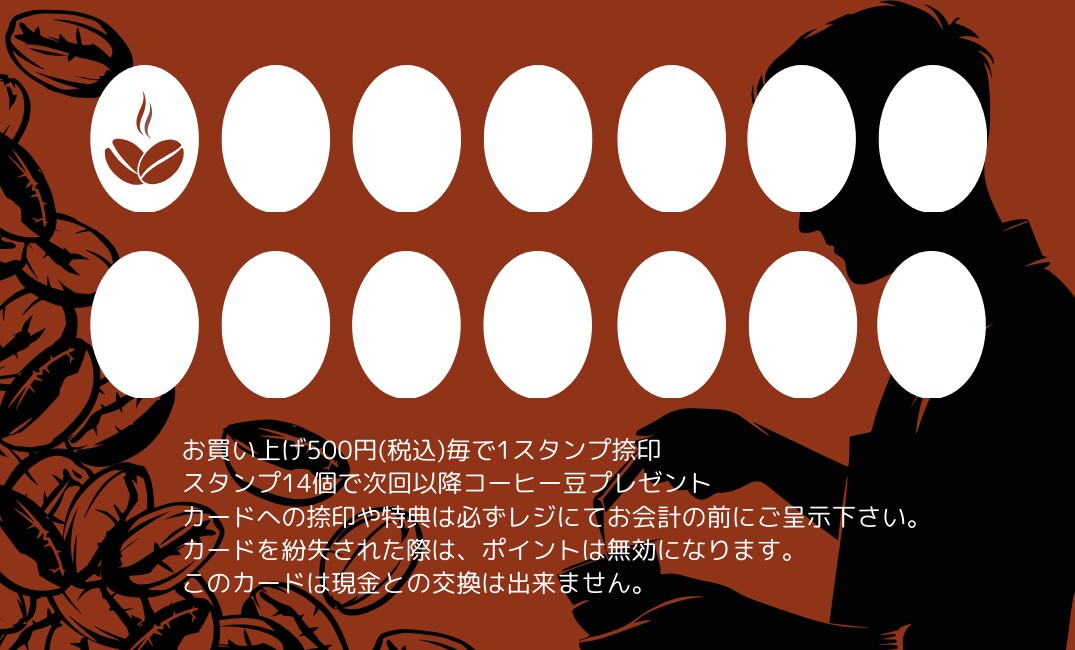 各お店の個性を活かしたカードを作成します 初めての出店や心機一転する方々に寄り添って提案します イメージ2