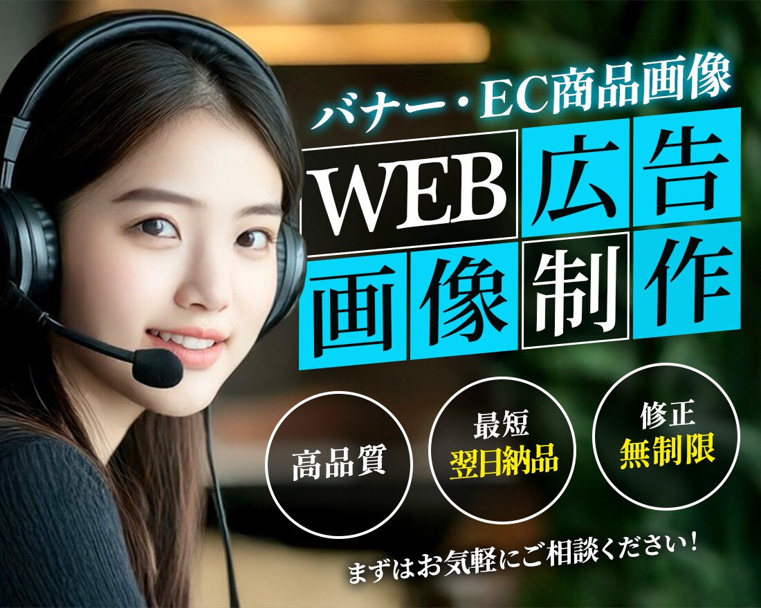 Webデザイナーがバナー・ヘッダーをお作りします 【個人から企業まで】高品質なデザインをお届けします！ イメージ1